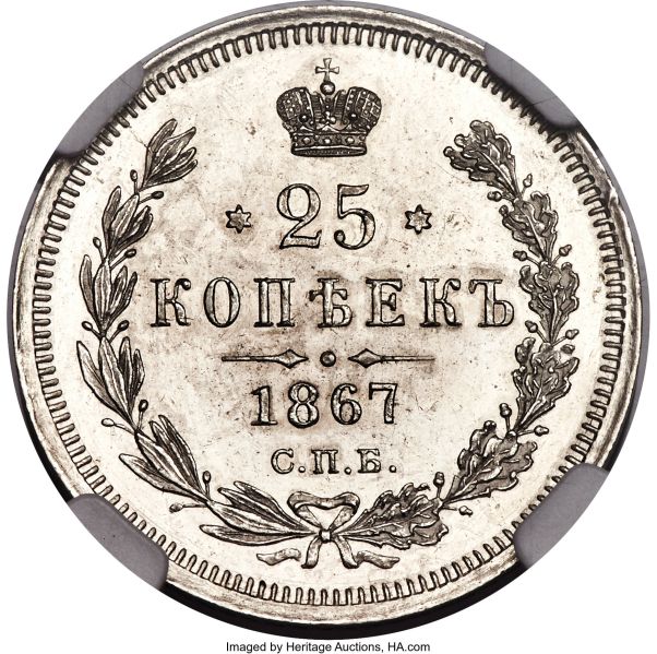 File:Russia H3073-31772r.jpg