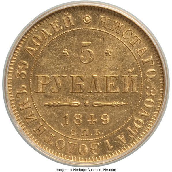 File:Russia H3073-33637r.jpg