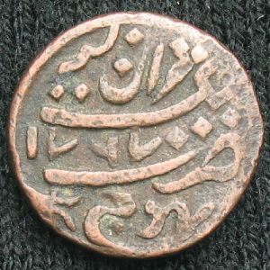 IND-KUTCH 1867 1trambiyo-obv.JPG