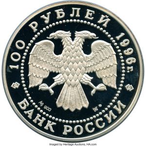 Russia H3076-34579r.jpg