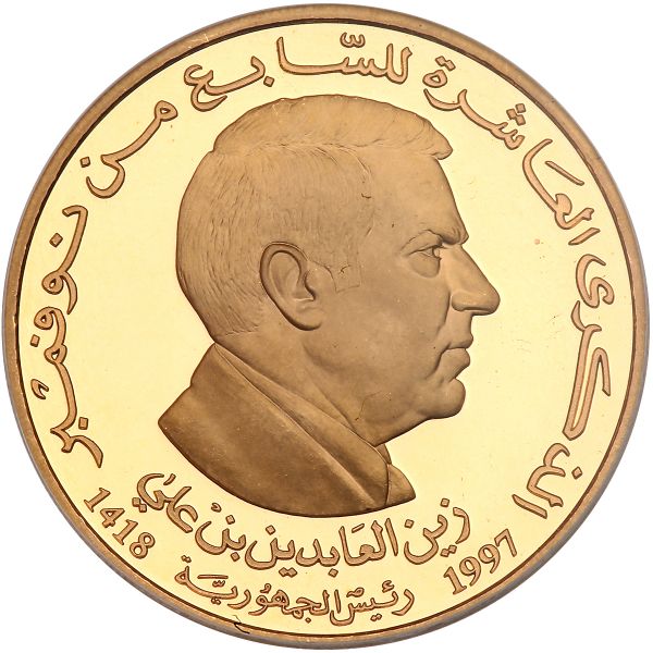 File:Tunisia G93-2032o.jpg