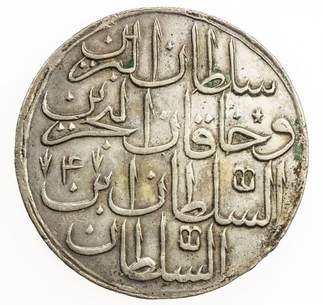 File:Turkey SA38-2249r.jpg
