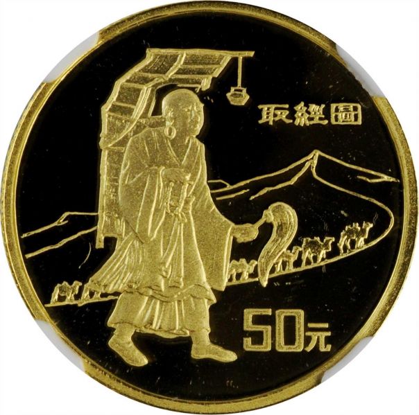 File:China SB120-22440o.jpg