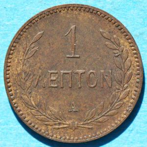 Crete 1901 lepton rev DSLR.jpg