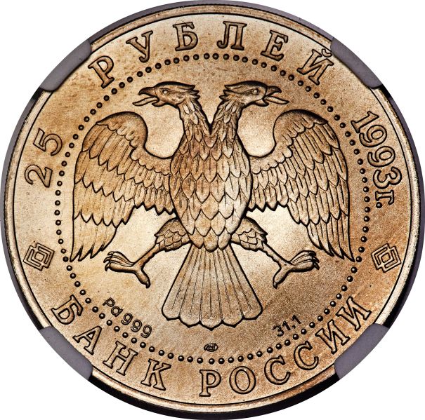 File:H3067-32289f.jpg