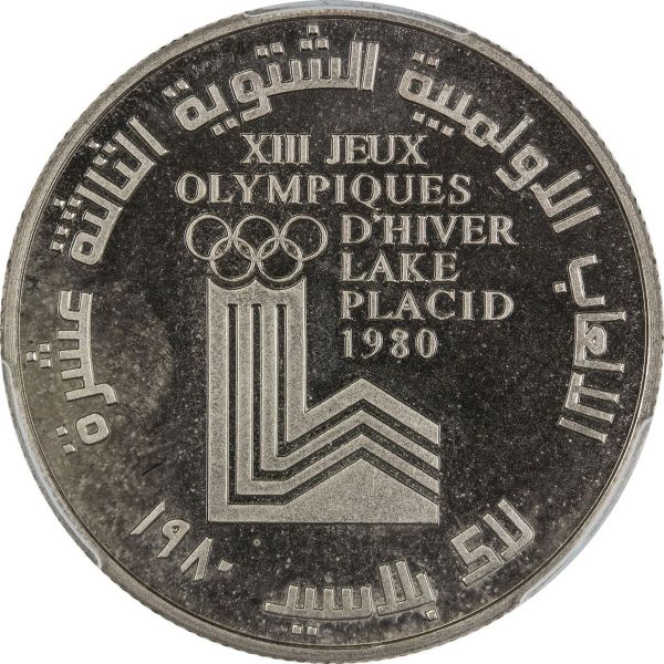 File:Lebanon SA32-929r.jpg