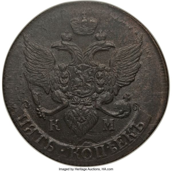 File:Russia H3073-33611o.jpg