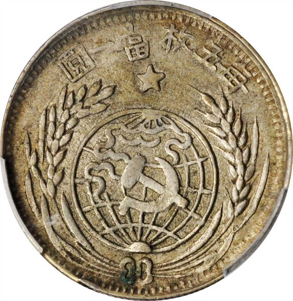 File:SB421-52561o.jpg