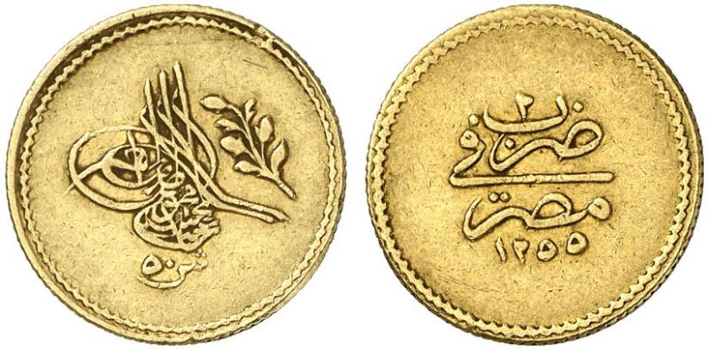 File:EG 1255yr2 50qirsh kunker-lot128-13Dec2011-USD603.jpg