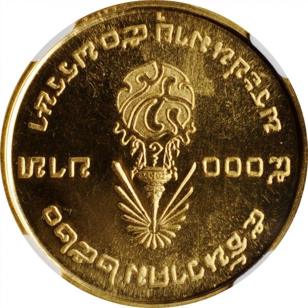 File:SB121-24629r.jpg