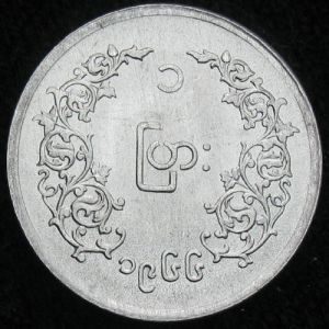 MYN 1966 1pya-rev.JPG
