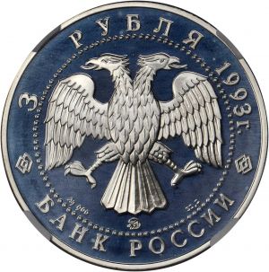 Russia SB817-21466j.jpg