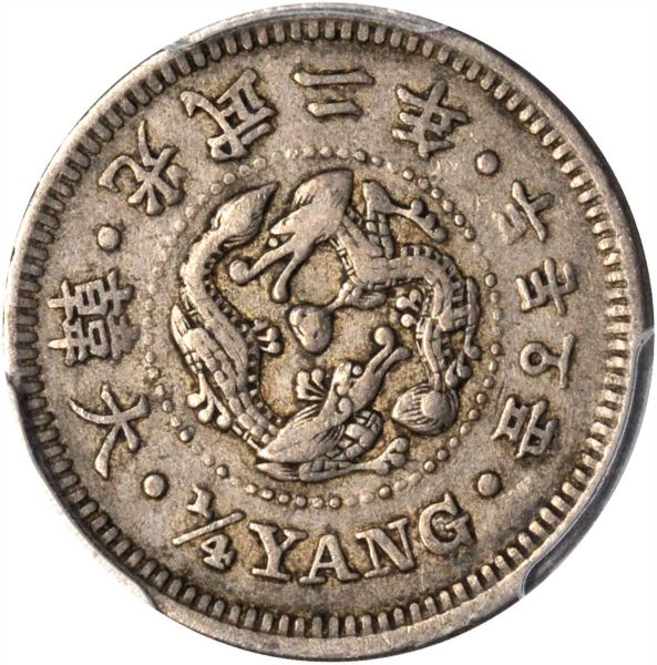 File:Korea SB118-24284o.jpg