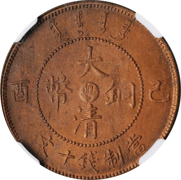 File:SB421-53322r.jpg