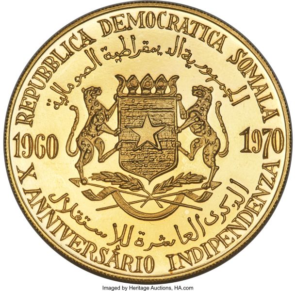 File:Somalia H3081-31203e.jpg