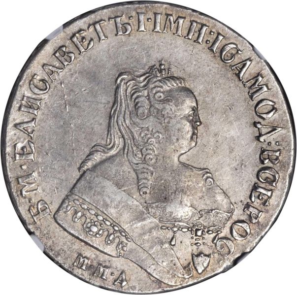File:Russia SB117-7137o.jpg