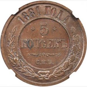 Russia SB816-22945r.jpg