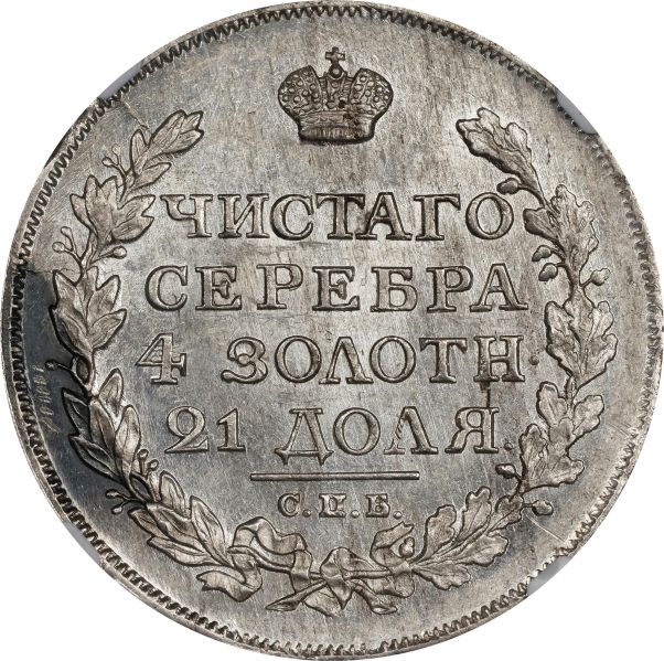 File:SB125-32276r.jpg