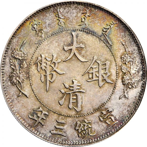 File:SB421-50009r.jpg