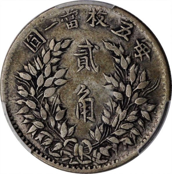 File:SB421-54500r.jpg