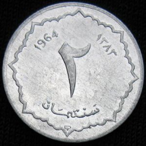 ALG 1964 2cents-rev.JPG