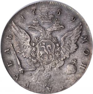 Russia SB118-21332r.jpg