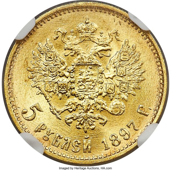File:Russia H3064-31617r.jpg