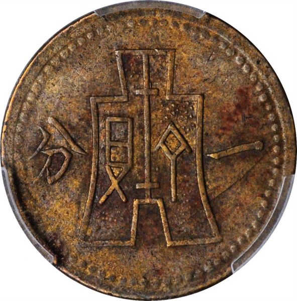 File:SB421-53395r.jpg
