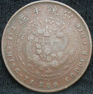 CHN-EMPIRE 1909CD 10cash Y20-rev.JPG