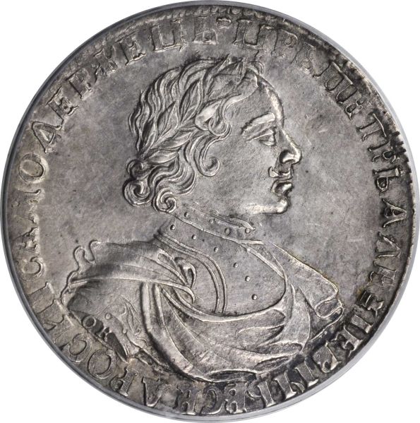 File:Russia 1719 ruble obv P182-1589.jpg