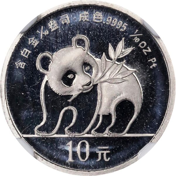 File:SB924-74295o.jpg