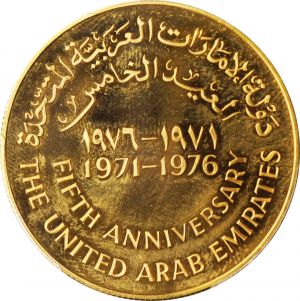UAE SB120-21428r.jpg