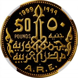 Egypt SB220-70415r.jpg