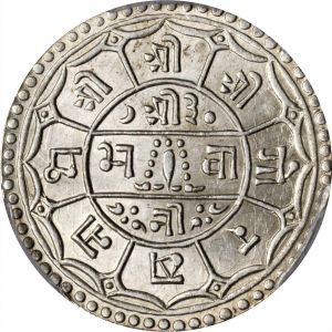 Nepal SB819-23316r.jpg