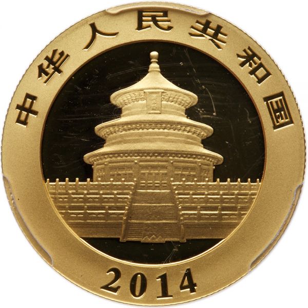 File:China G115-1922r.jpg