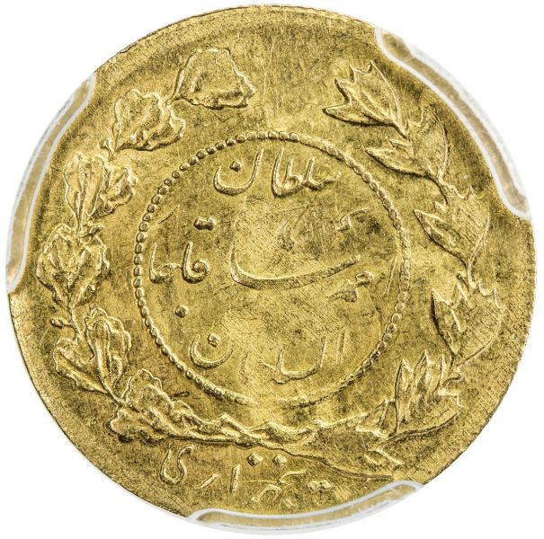 File:Iran SA30-846r.jpg