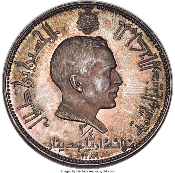 File:Jordan H3081-31023c.jpg