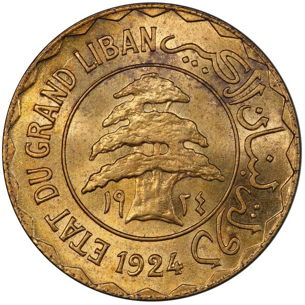 File:Lebanon SA32-910o.jpg