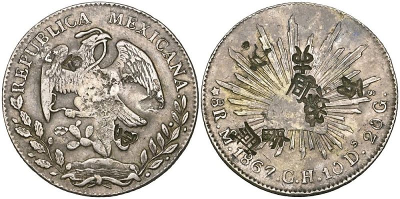 File:MnE104-497 republic-8-reales-mexico-city-5566951-O.jpg