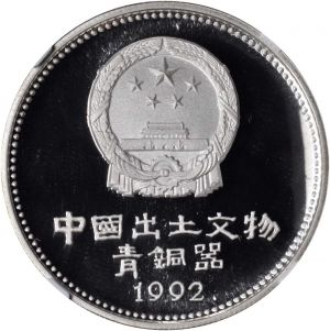 China SB117-2330h.jpg