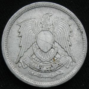 EG 1392 5millemes-obv.JPG