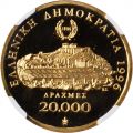 Thumbnail for version as of 04:42, 4 February 2021