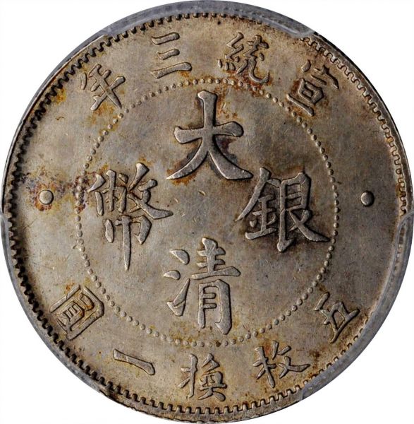File:SB421-52181r.jpg