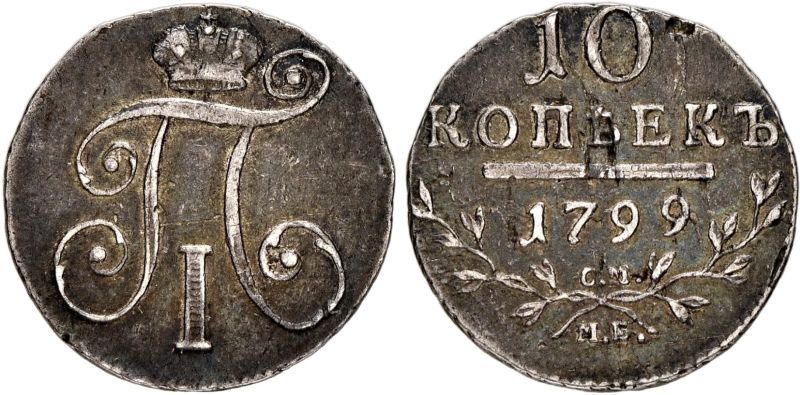 File:Sincona 99-0117.jpg