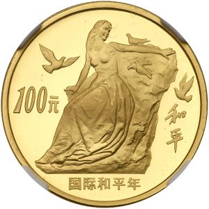China G109-2265r.jpg