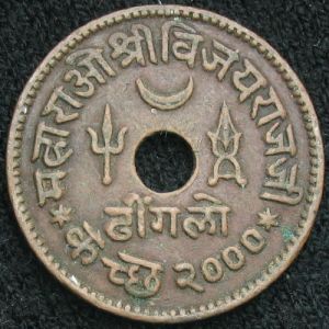 IND-KUTCH 2000VS-1943 1dhinglo-rev.JPG