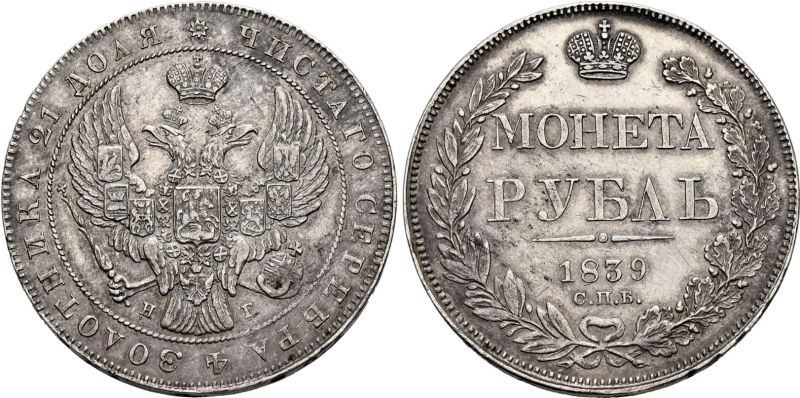 File:S93-1180.jpg