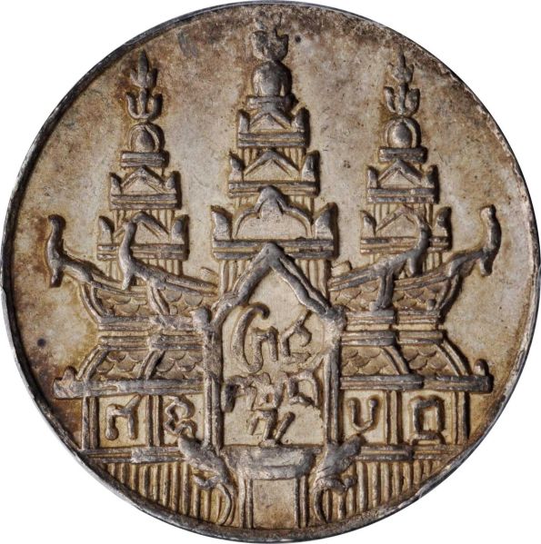 File:SB421-51071r.jpg