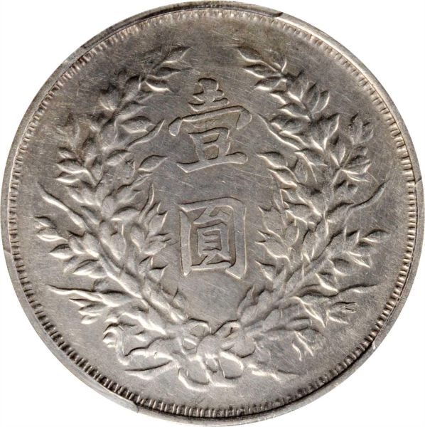 File:SB421-54472r.jpg