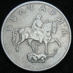 BUL 1999 20stotiniki-obv.JPG